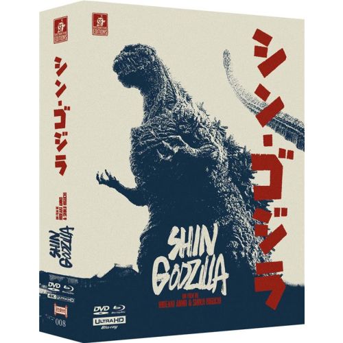 Shin Godzilla : Critique et Test Blu-Ray / 4K UHD