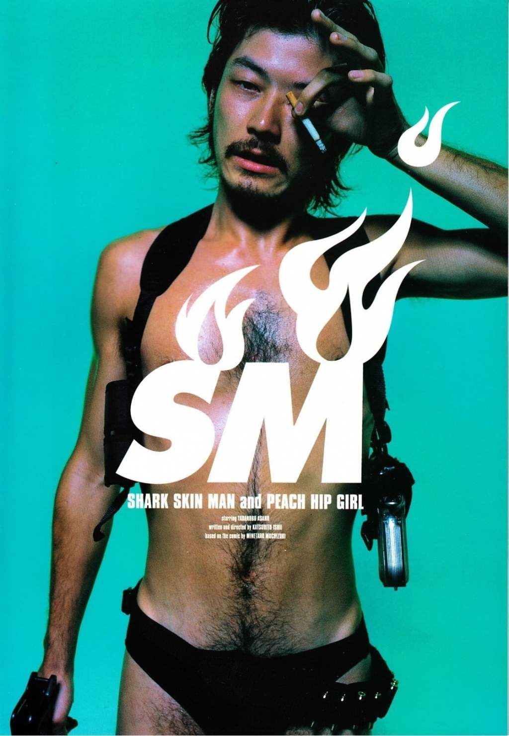 &laquo;&nbsp;Shark Skin Man and Peach Hip Girl&nbsp;&raquo; réalisé par Katsuhito Ishii :&nbsp;Critique