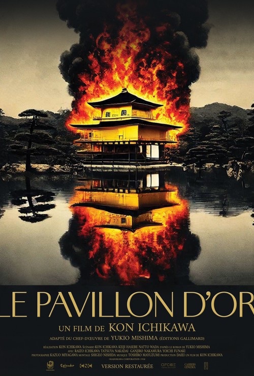 &laquo;&nbsp;Le Pavillon D&rsquo;Or&nbsp;&raquo; réalisé par Kon Ichikawa :&nbsp;Critique