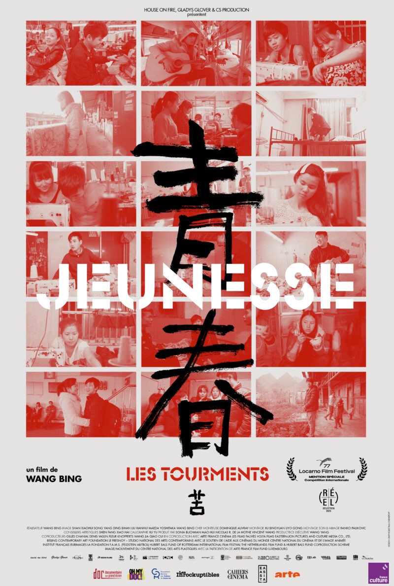&laquo;&nbsp;Jeunesse (Les Tourments)&nbsp;&raquo; réalisé par Wang Bing :&nbsp;Critique