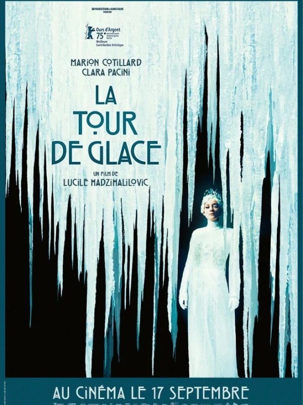 &laquo;&nbsp;La Tour de Glace&nbsp;&raquo; réalisé par Lucile Hadzihalilovic :&nbsp;Critique