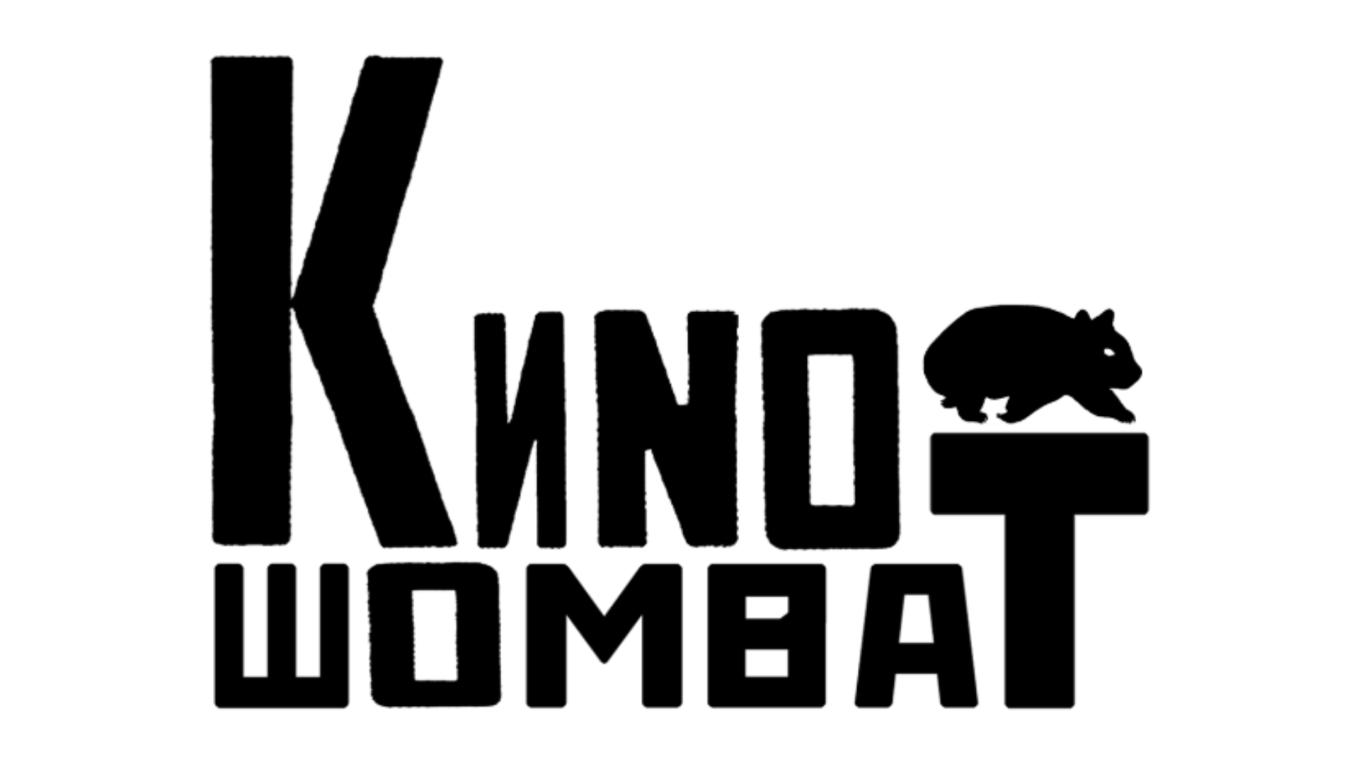 Kino Wombat