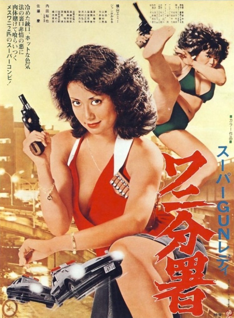 &laquo;&nbsp;Super Gun Lady&nbsp;&raquo; réalisé par Chusei Sone : Critique et Test&nbsp;Blu-Ray