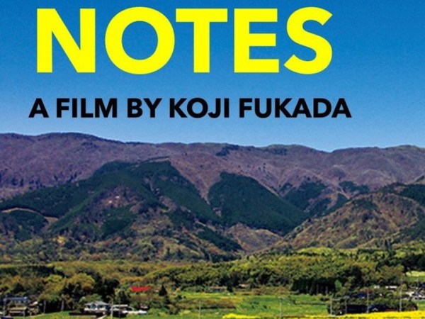 « Quelques Jours à Nagi (Nagi Notes)» réalisé par Koji Fukada :&nbsp;Critique