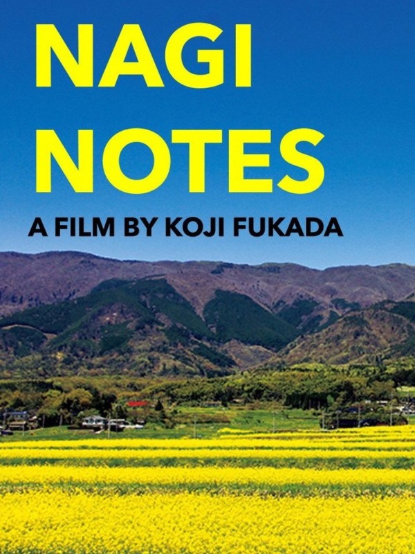 « Quelques Jours à Nagi (Nagi Notes)» réalisé par Koji Fukada :&nbsp;Critique