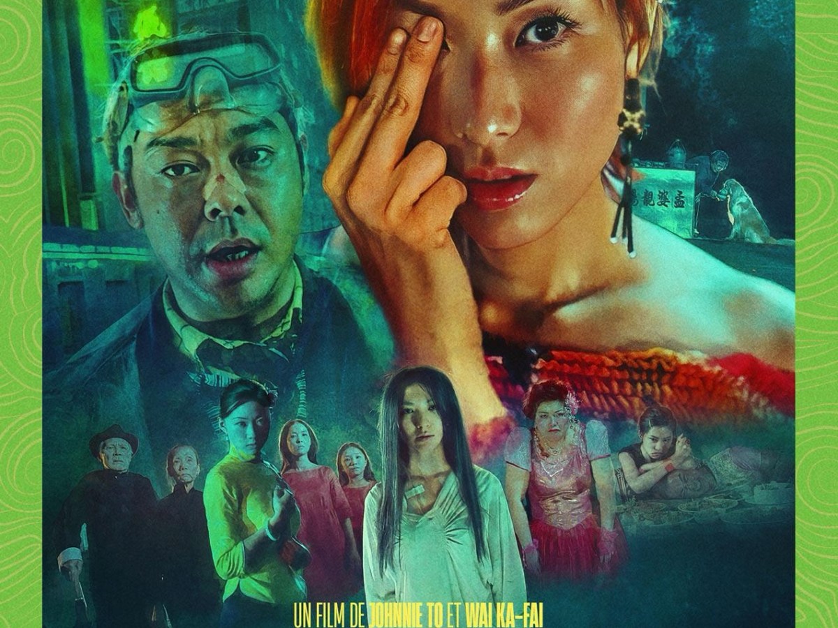 &laquo;&nbsp;My Left Eye Sees Ghosts&nbsp;&raquo; réalisé par Johnnie To & Wai Ka-Fai : Critique et Test&nbsp;Blu-Ray